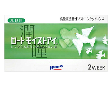 ロートモイストアイ 乱視用