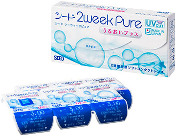 2week Pure うるおいプラス