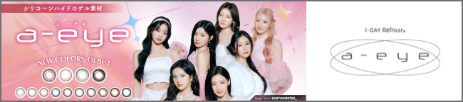 a-eye
