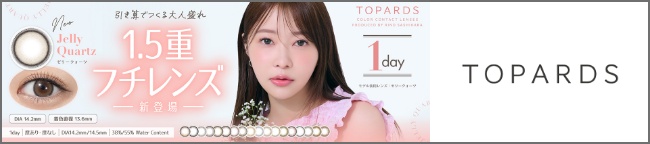 トパーズ