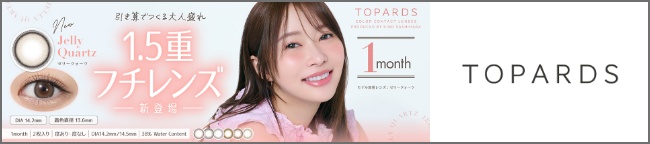 topards