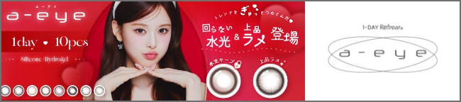a-eye
