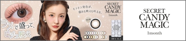 CANDY MAGIC マンスリー