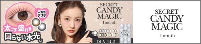 CANDY MAGIC マンスリー