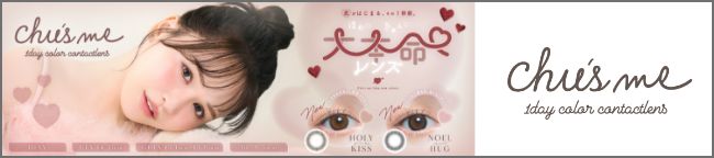 チューズミー10枚 1箱