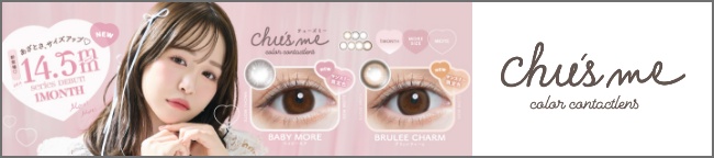 チューズミーマンスリー