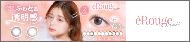 eRouge