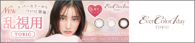 evercolor1daytoric