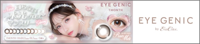 EYE GENIC