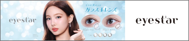 eyestar