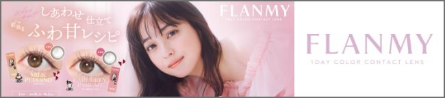 FLANMY