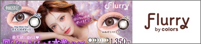フルーリー Flurry 10枚 1箱