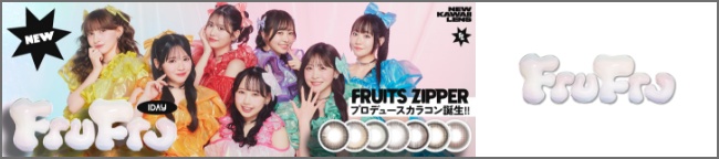 FruFru