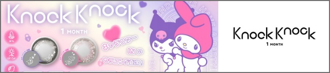 サンリオ マイメロディー マンスリー 1箱