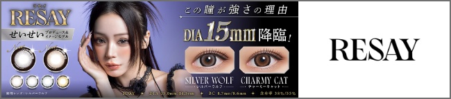 リセイ1day