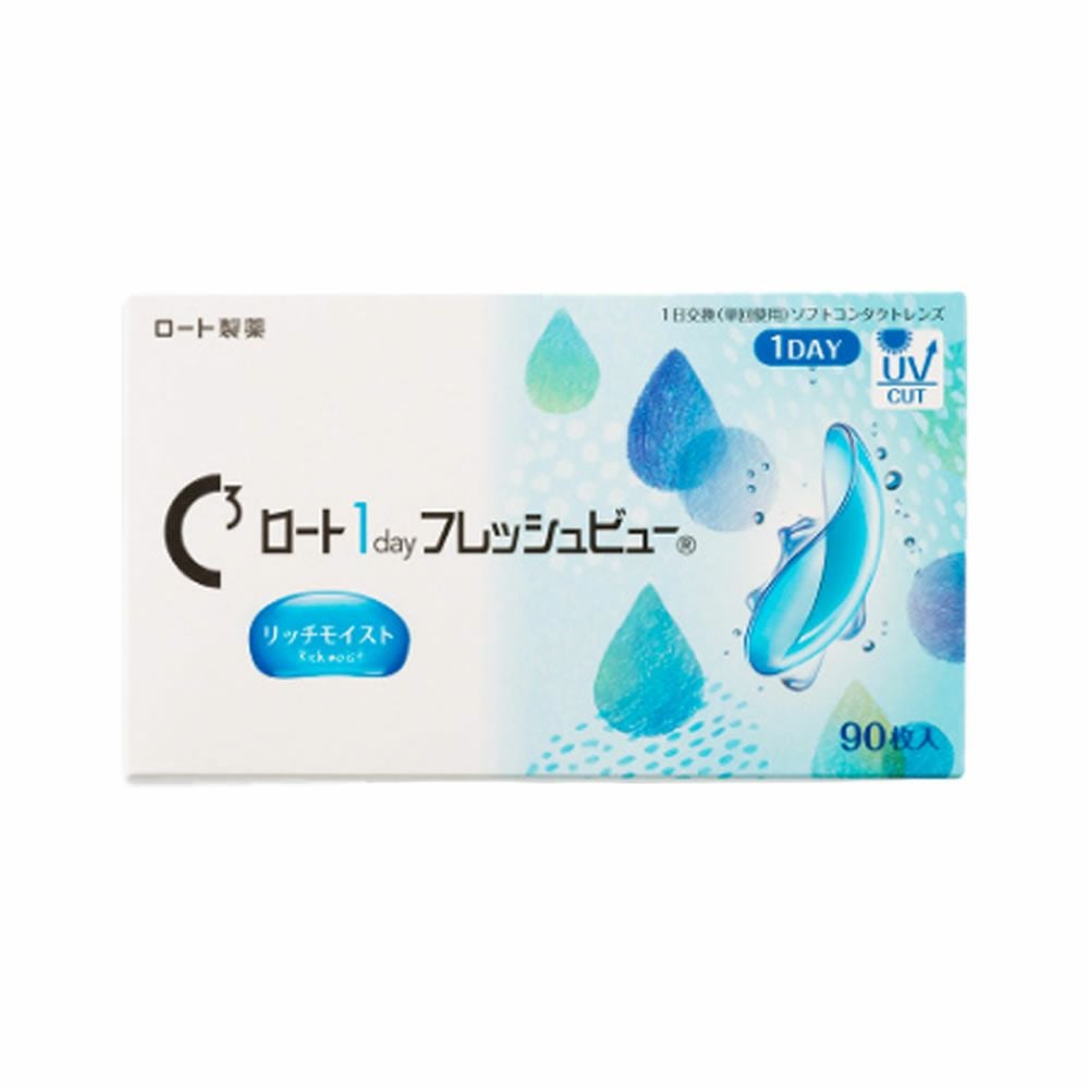 フレッシュビューリッチモイスト90枚 2箱 | 【公式】コンタクトレンズ