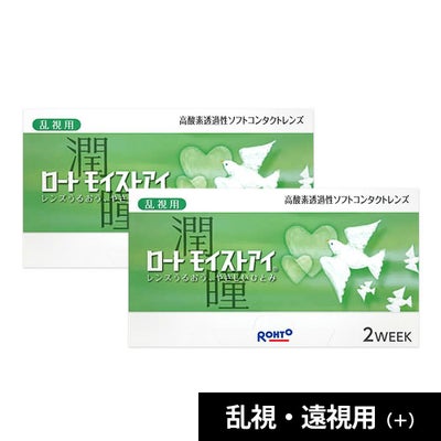 【 乱視用 】ロートモイストアイ 2week 2箱 ＋ レンズドロップ(装着液) 1箱【525】【075】【180】 ロート製薬 ロート モイストアイ 乱視用 2箱 送料無料 ソフトコンタクトレンズ コンタクトレンズ 乱視用 2WEEK : コンタクト通販 レンズフリー  - 通販 - Yahoo!ショッピング