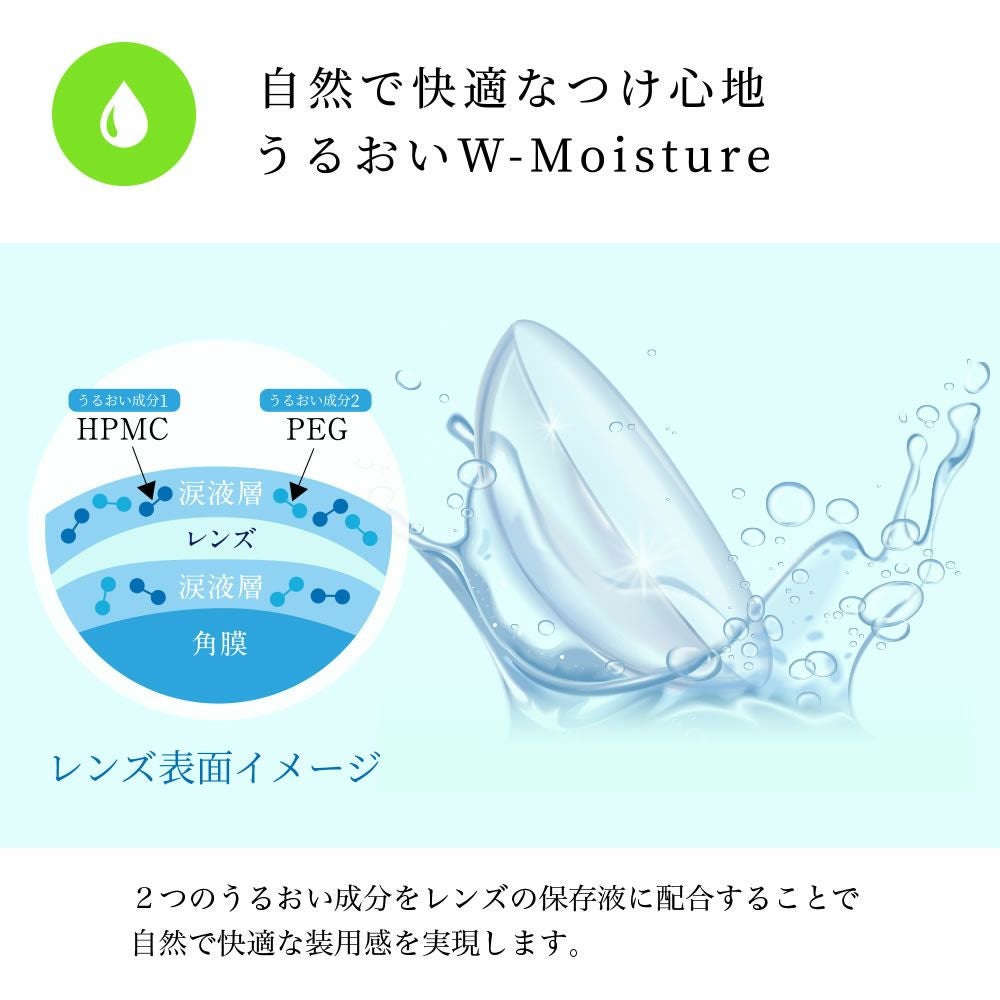 エルコンワンデー55 35枚 1箱 | 【公式】コンタクトレンズ通販のグランプリ