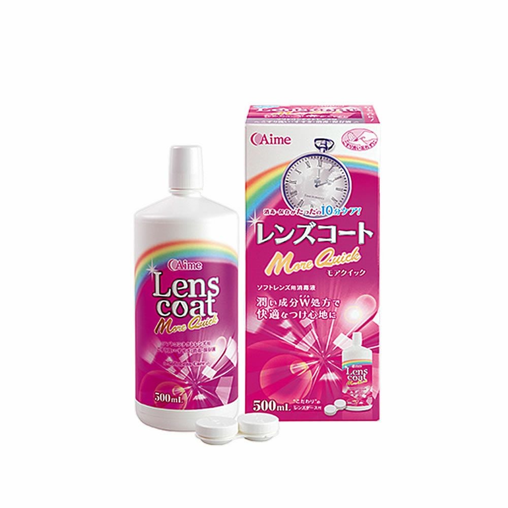 クリアケア 480ml 3本 | 【公式】コンタクトレンズ通販のグランプリ