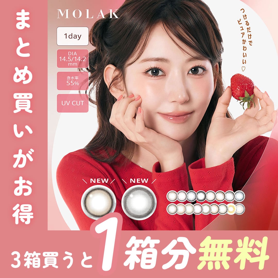 GW中のみ値下げ 【非売品】韓国BL 幻惑の境界 タイ限定 トレカ モクヨン モラク10枚 1箱 | 【公式】コンタクトレンズ通販のグランプリ