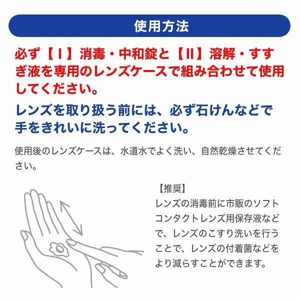 クリアデュー ハイドロワンステップ 360ml 28錠 1本 | 【公式