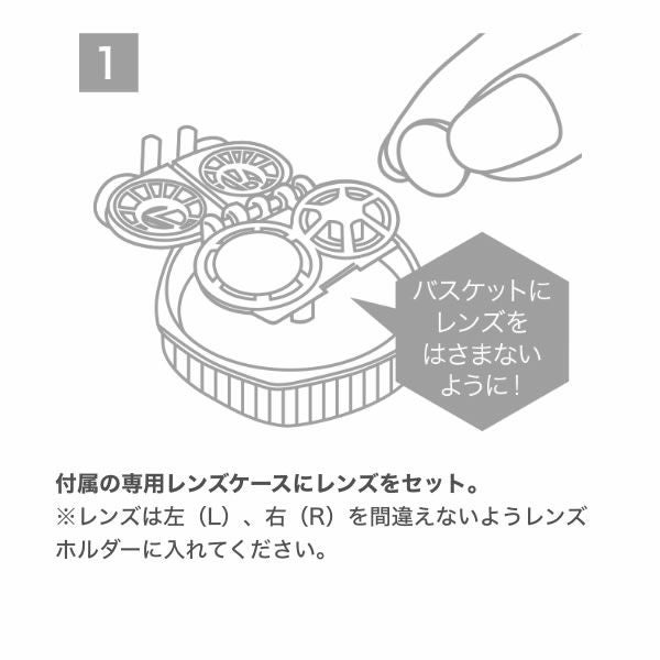 クリアデュー ハイドロワンステップ 360ml 28錠 1本 | 【公式