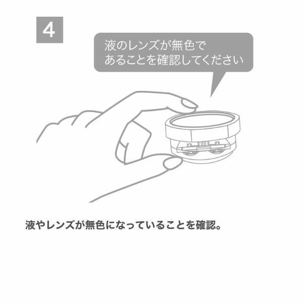 クリアデュー ハイドロワンステップ 360ml 28錠 1本 | 【公式