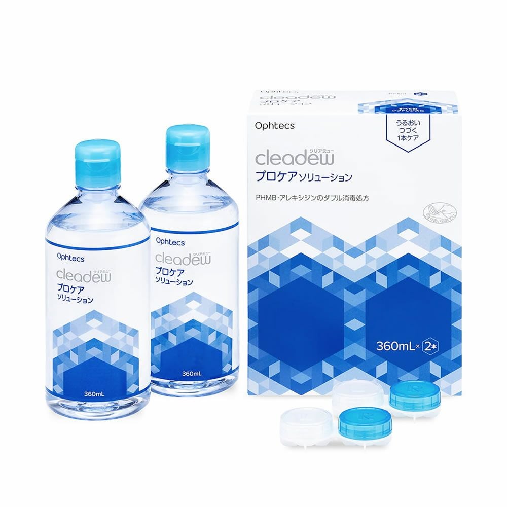 クリアデュー プロケアソリューション 360mL×2本 1箱 | 【公式