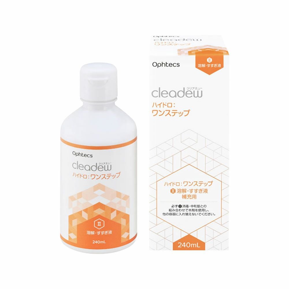 クリアデュー ハイドロワンステップ 補充用 240ml 1箱 | 【公式