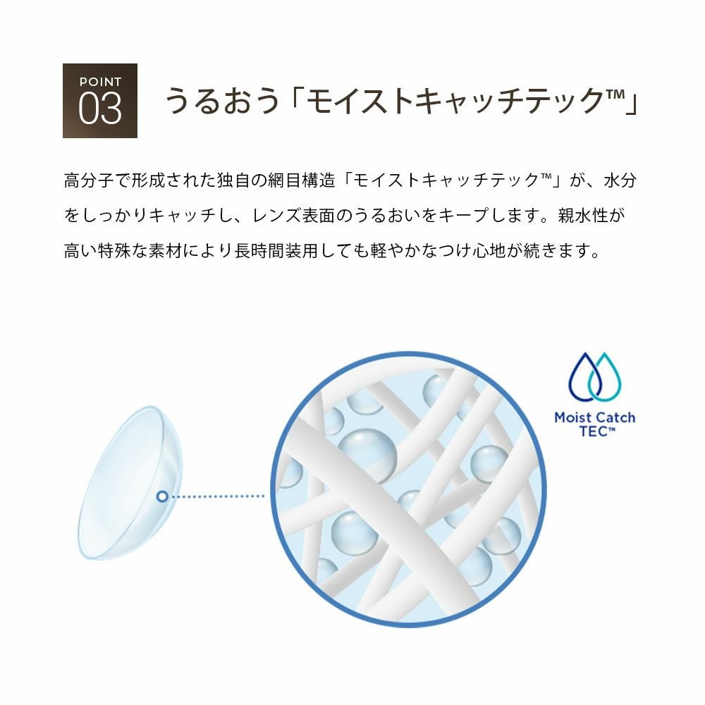 公式】 ビューイット ツーウィーク プレミアム クリアコンタクトレンズ