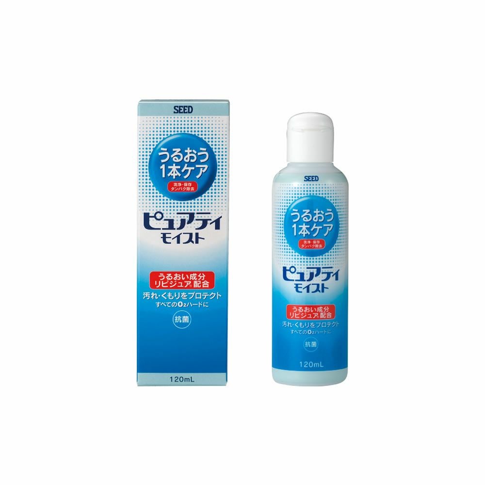 ピュアティーモイスト 1箱 | 【公式】コンタクトレンズ通販のグランプリ