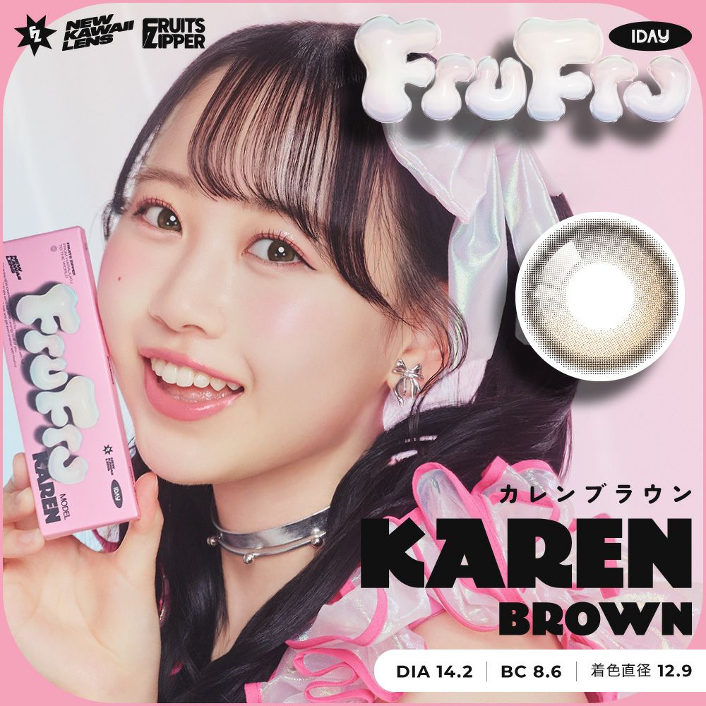FruFru 10枚入 1箱 | 【公式】コンタクトレンズ通販のグランプリ