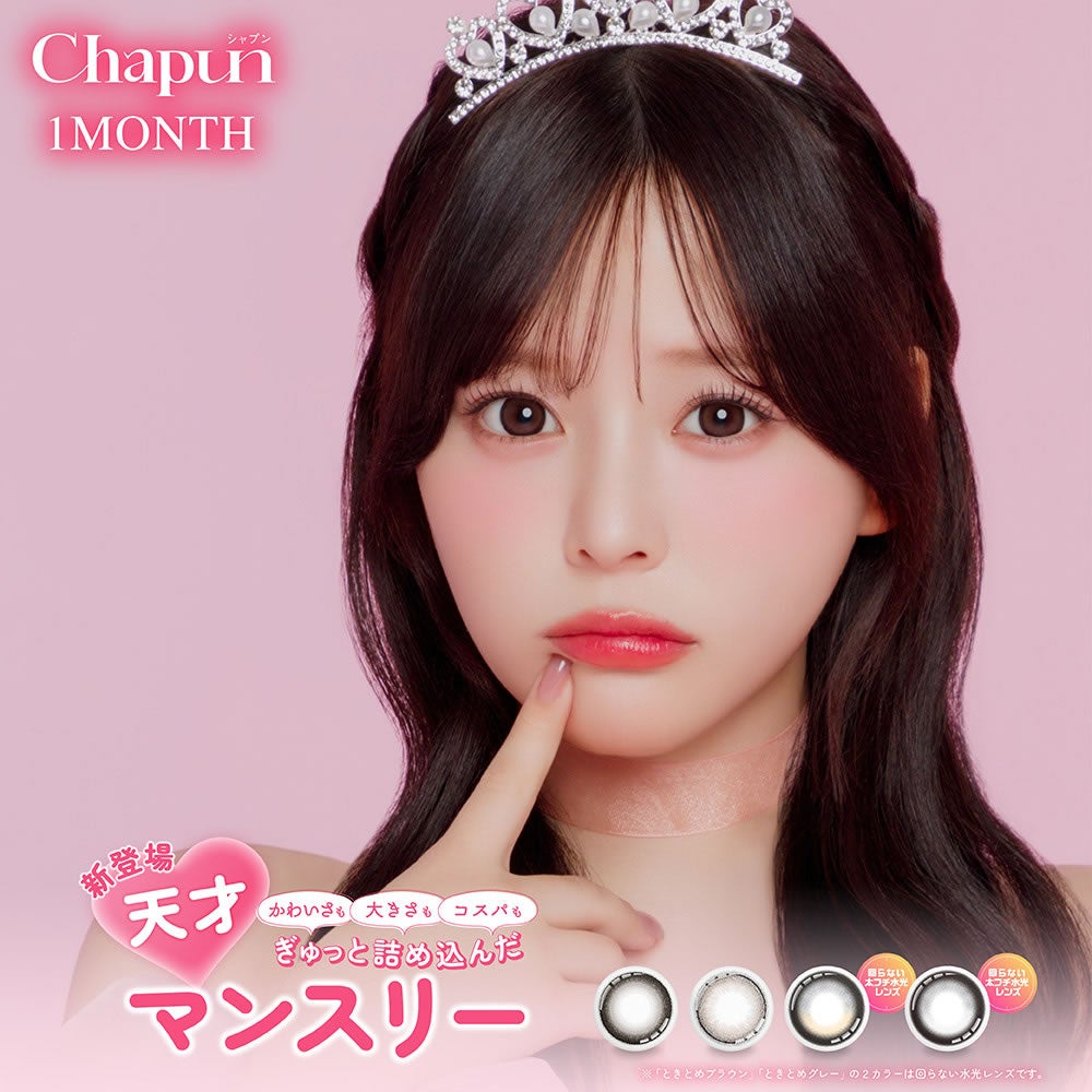 クリアデュー プロケアソリューション 360mL×2本 1箱 | 【公式