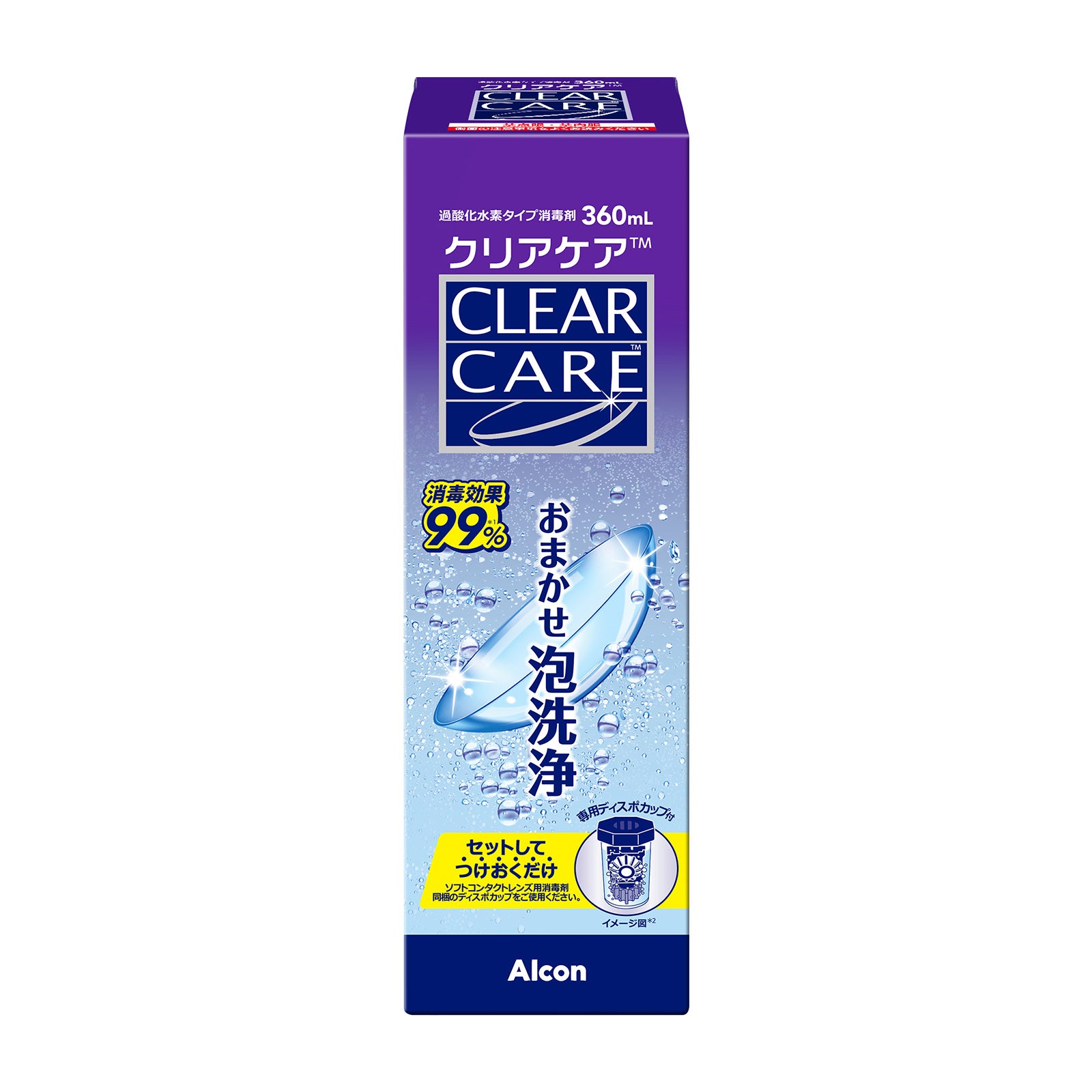 クリアデュー ハイドロワンステップ 360ml 28錠 1本 | 【公式